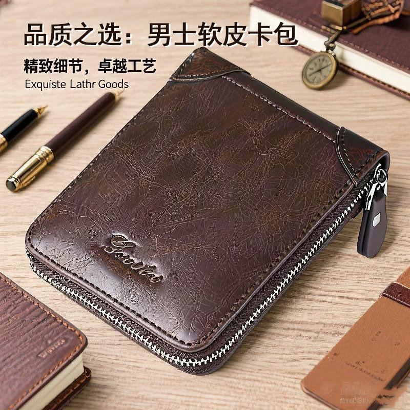 2025年新款钱包男短款拉链零钱袋小钱夹女皮夹子青少年卡包学生潮