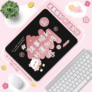 2025新款 ins高颜值创意励志文字鼠标垫创意简约办公桌垫女生护腕