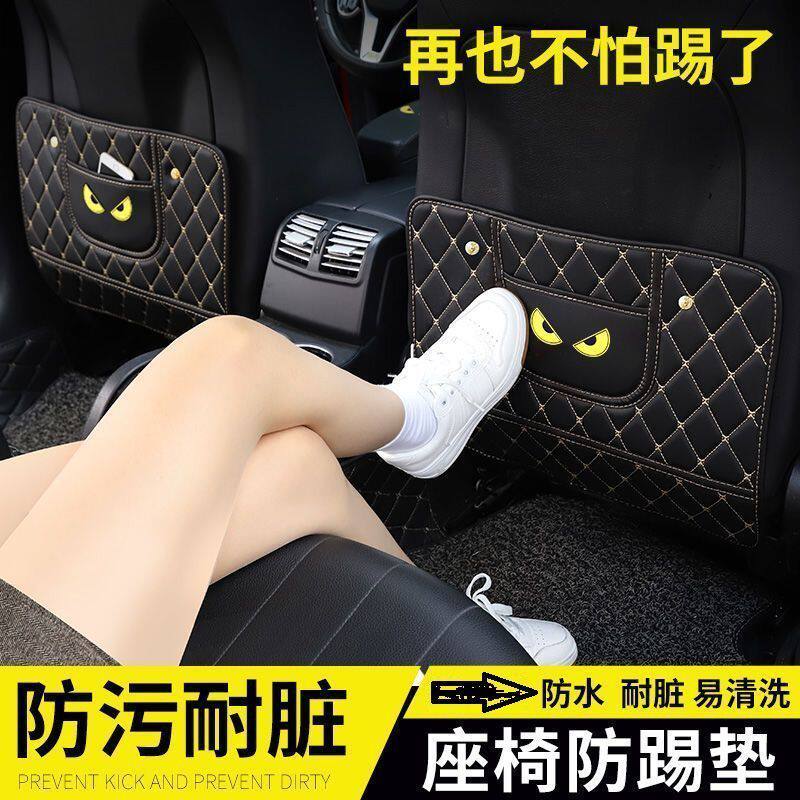汽车座椅椅背防踢垫后排保护防磨垫耐脏儿童后座车内用靠背防护垫