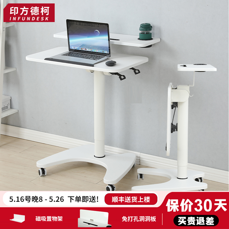 印方德柯电脑桌折叠升降桌笔记本台式双层办公小桌子家用学习桌