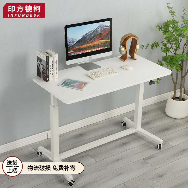印方德柯气动升降桌电脑桌办公桌可移动家用学习桌手动可调节