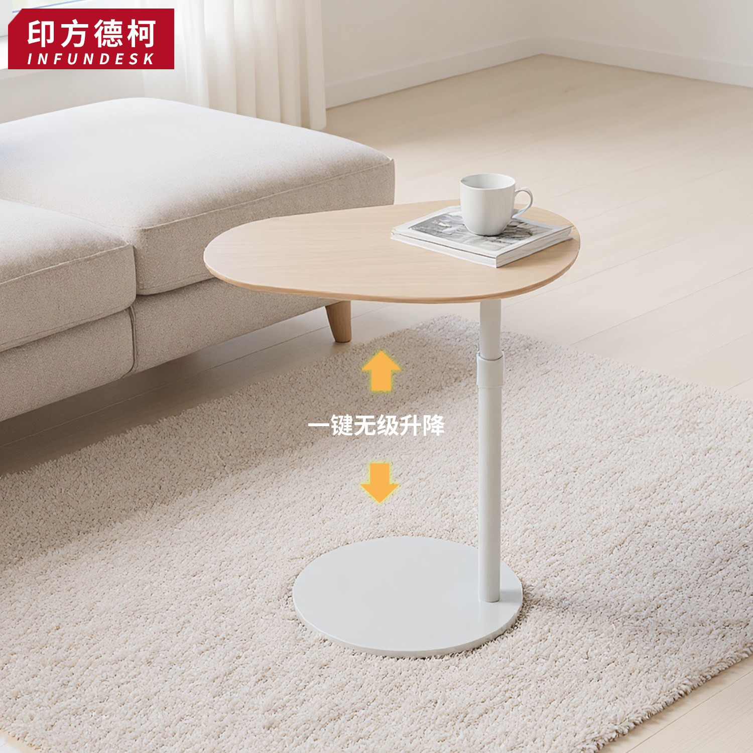 印方德柯极简升降边几沙发客厅小茶几角几轻奢边桌小户型多功能桌