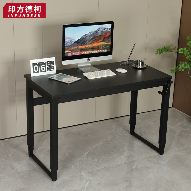 印方德柯手摇升降桌环保板材