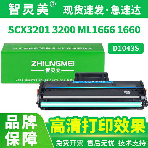 易加粉硒鼓 可循环加粉 闪电发货 极速到达
