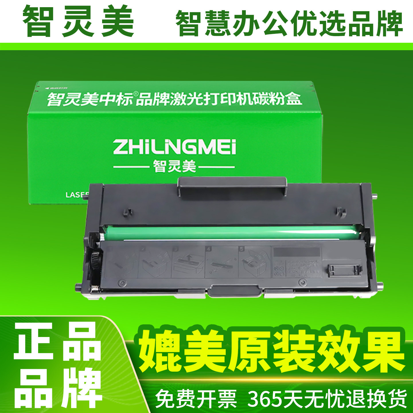 适用联想M7268w硒鼓LJ2268w粉盒M7208w M7218w LJ2208 LJ2218 LD228 LT2268墨盒M7208Wpro小新领像打印机碳粉