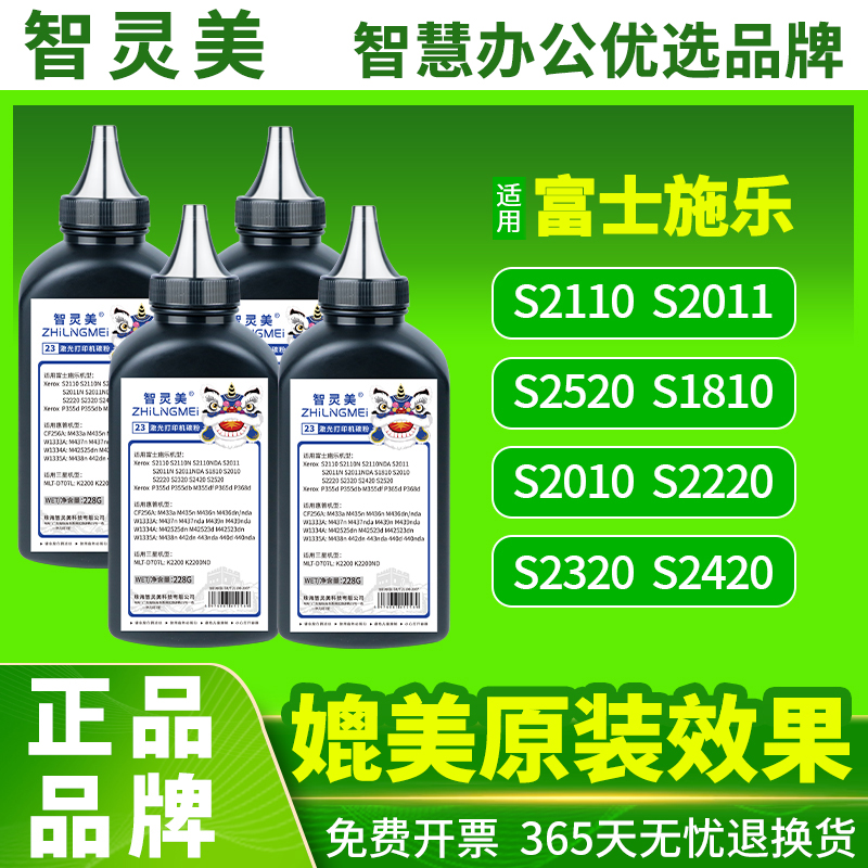 原装品质  加黑高清型  技术支持