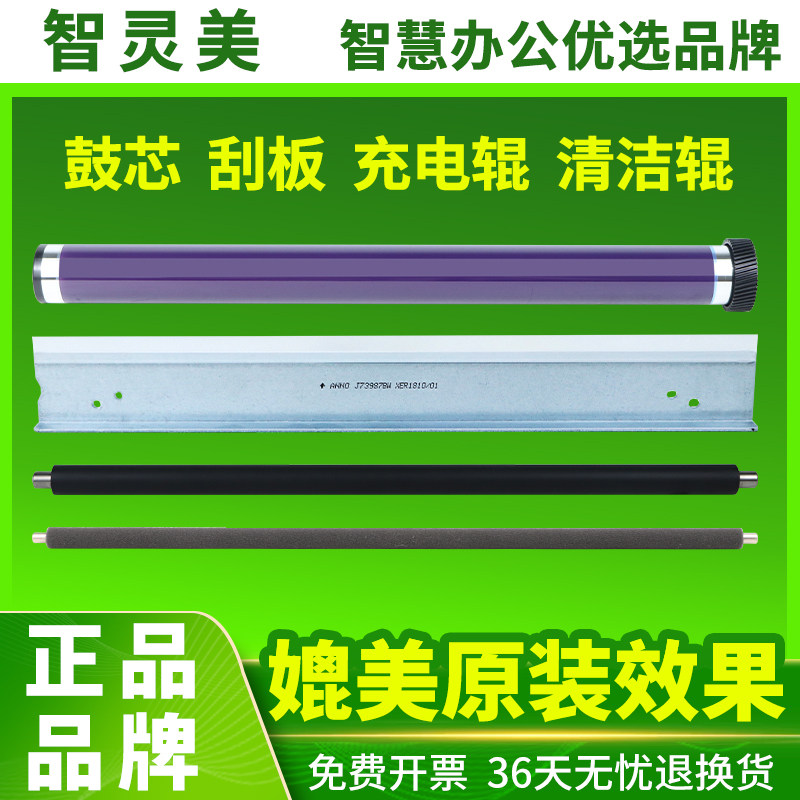 不伤机器 耐磨耐用