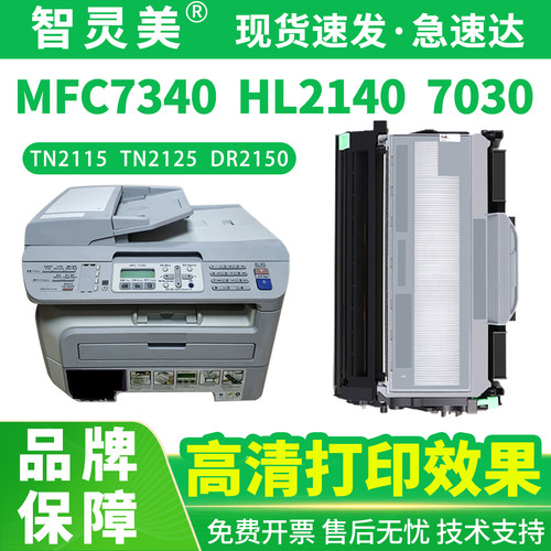 装机即用 加黑高清 傻瓜式易加粉