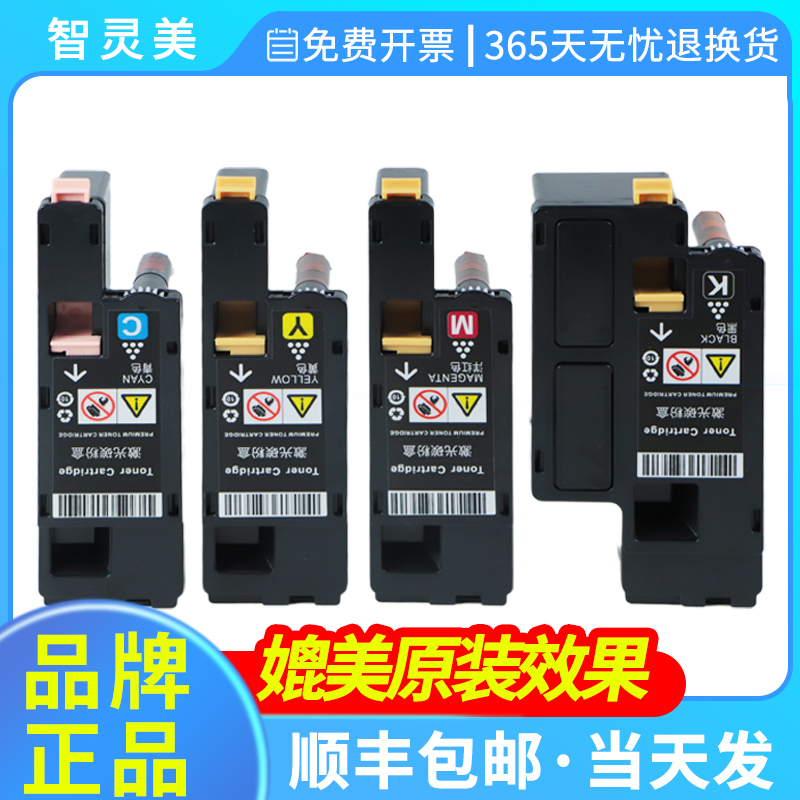 适用施乐CP105b粉盒CP205 CP205w CP215 CP215w CP115w CP116w CP118w墨盒CP119w富士施乐打印机硒鼓墨粉碳粉 办公设备/耗材/相关服务 硒鼓/粉盒 原图主图