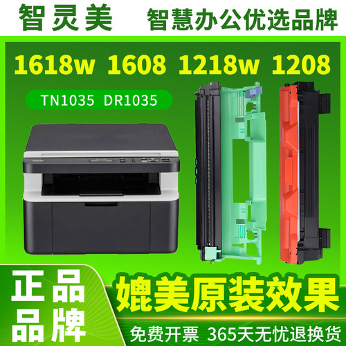 健康高品质 傻瓜式易加粉 易复位 技术支持