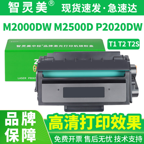 全新芯片 装机即用 加黑高清