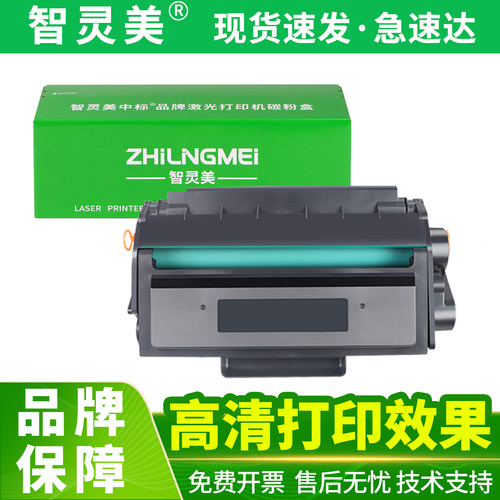 全新芯片 装机即用 加黑高清