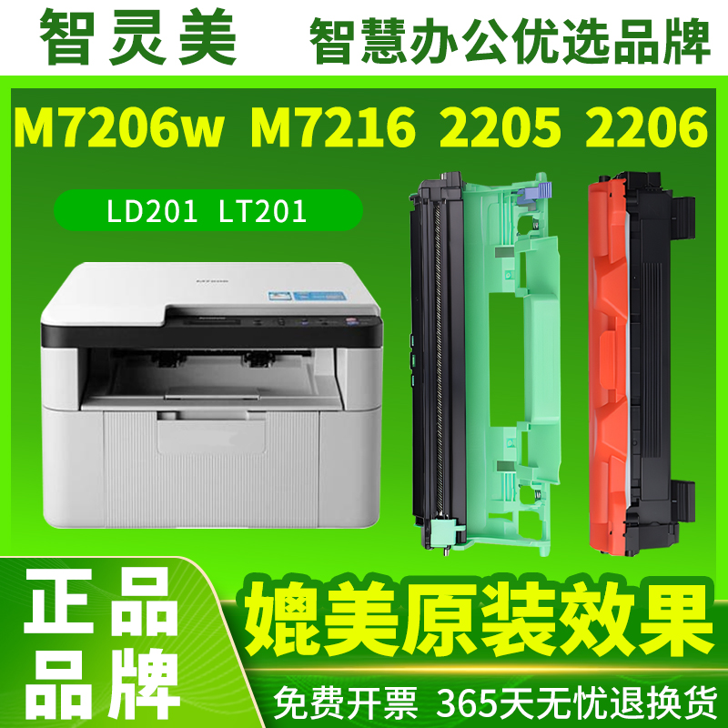 健康高品质 傻瓜式易加粉 易复位 技术支持