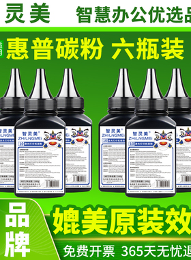 适用惠普M428dw碳粉M404n M404m M404dn M404dw CF276A墨粉M428fdn 428fdw M304a打印机CF259A墨粉CF258A碳粉