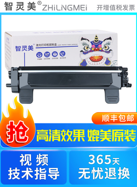 适用京瓷MA2000W粉盒PA2000W墨盒MA2000墨粉TK1243 DK1243激光打