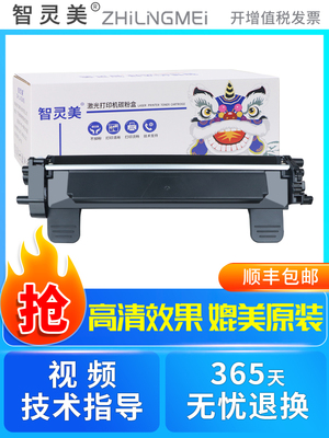 适用京瓷MA2000W粉盒PA2000W墨盒MA2000墨粉TK1243 DK1243激光打