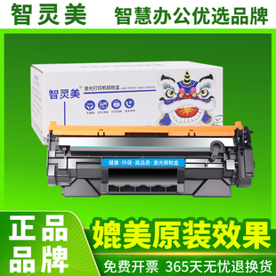 M234sdw M236dw M236d 适用惠普M236sdw硒鼓W1360A M211dw W1340A墨盒M234dw M211d M209dw打印机粉盒 W1350A