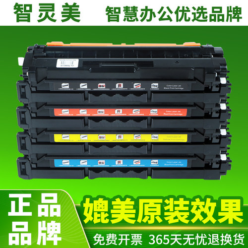 品牌正品保证 365天无忧退换货 赠送运费险