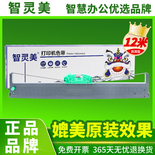 品牌正品 媲美原装效果