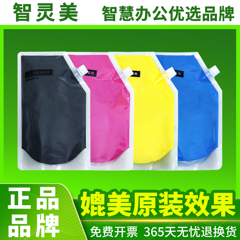 健康打印 加黑高清 打印无异味 高效环保