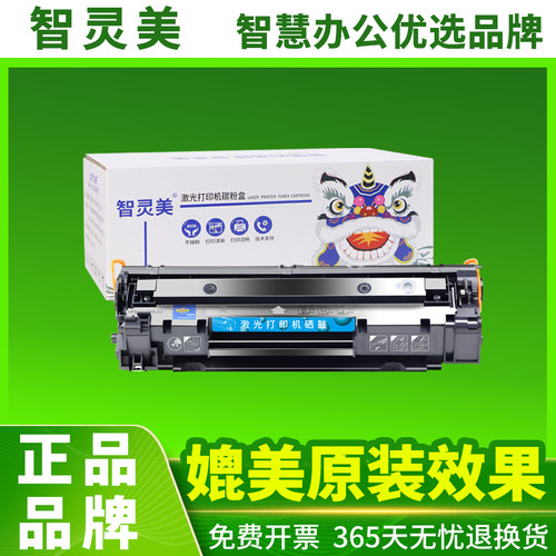 健康高品质 傻瓜式易加粉 技术支持