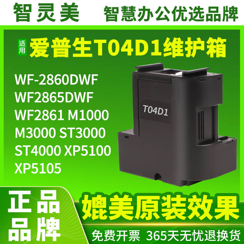 色彩正 无偏色 效果细腻 图片层次分明