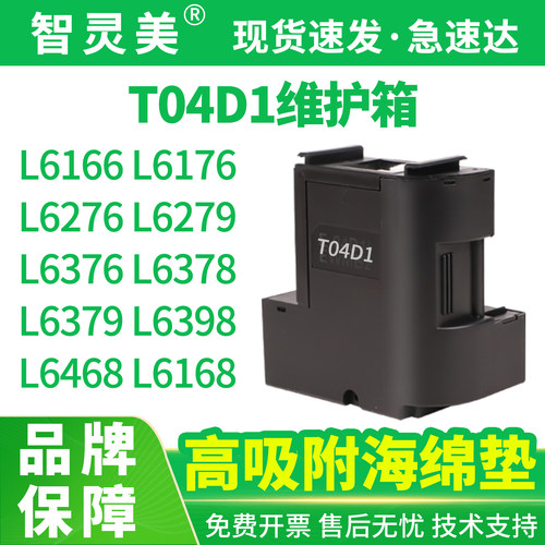 品牌正品