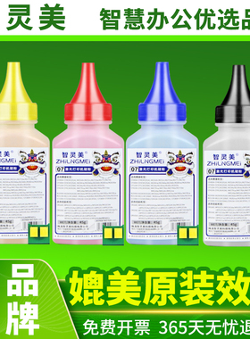 原装品质适用佳能CRG067墨粉MF655Cdw MF654Cdw MF651Cw MF657Cdw LBP631Cw 633Cdw墨盒632Cdw打印机硒鼓碳粉