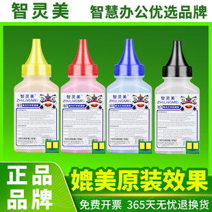 品质适用佳能CRG067墨粉MF655Cdw LBP631Cw MF654Cdw MF657Cdw 633Cdw墨盒632Cdw打印机硒鼓碳粉 MF651Cw 原装