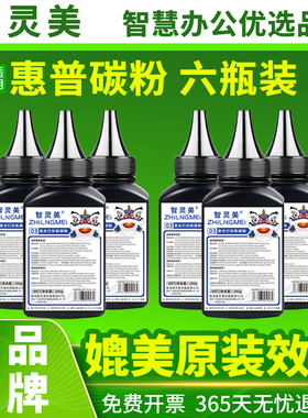 适用惠普M427dw碳粉M403d CF228A硒鼓M427fdw/fdn M403n M403dn/dw CF228X激光一体复印机打印机粉盒墨盒墨粉