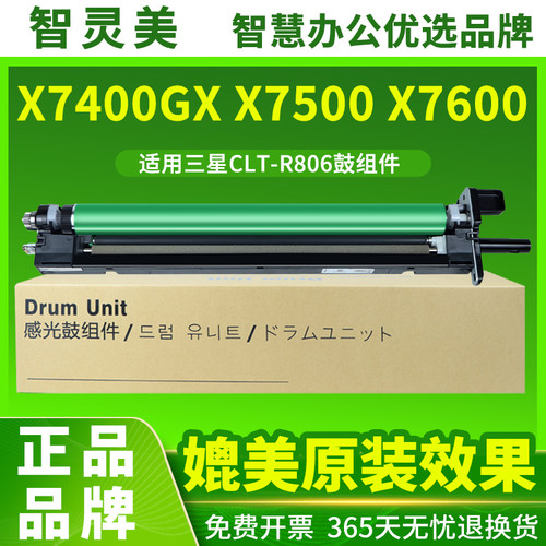 品牌正品 质量有保障