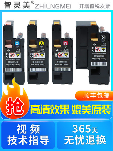 适用施乐CP105b粉盒CP205 CP205w CP215 CP215w CP115w CP116w CP