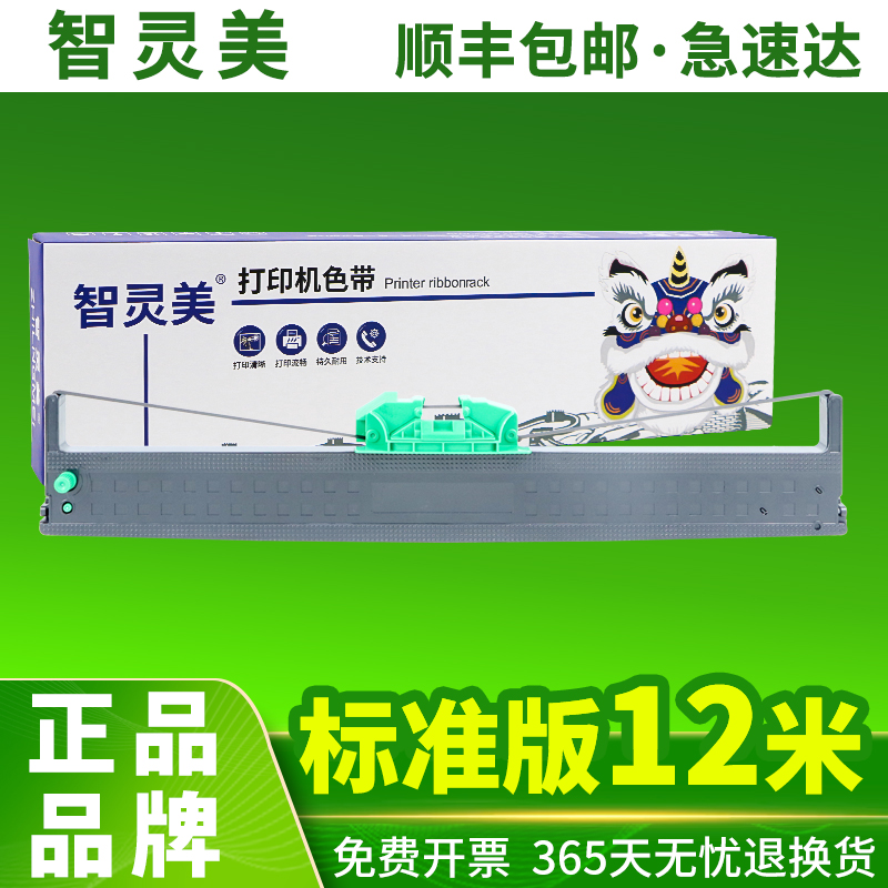 品牌正品 媲美原装效果