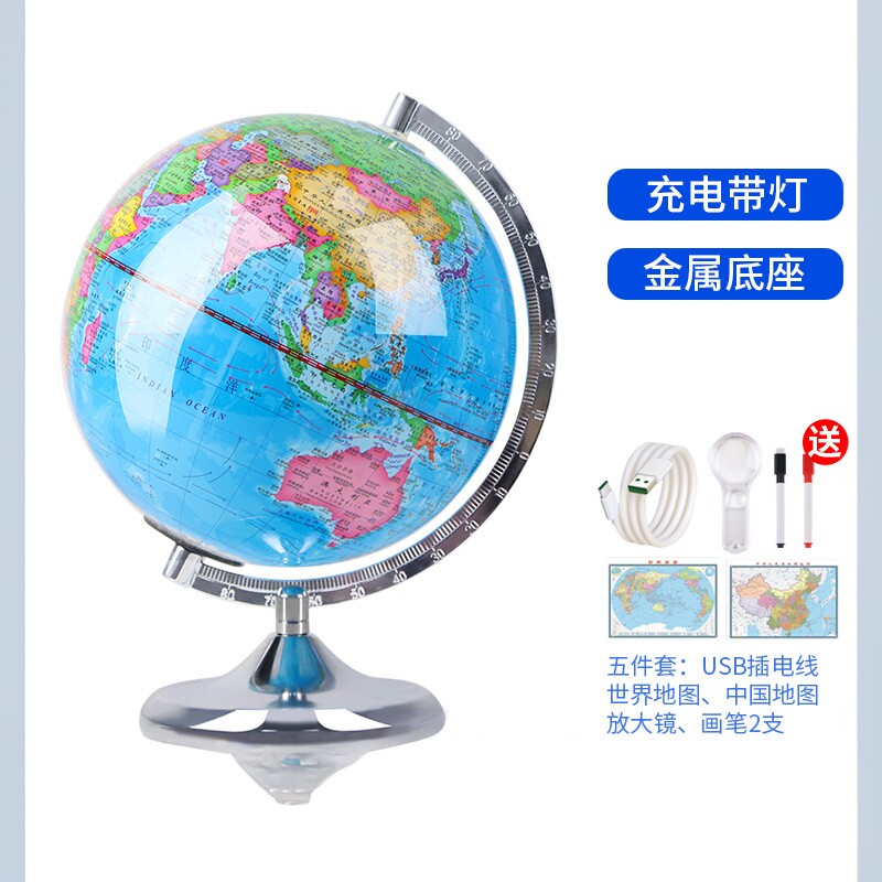 智灵美正版教学地球仪中小学生地理学习教师推荐金属底儿童启蒙老师学