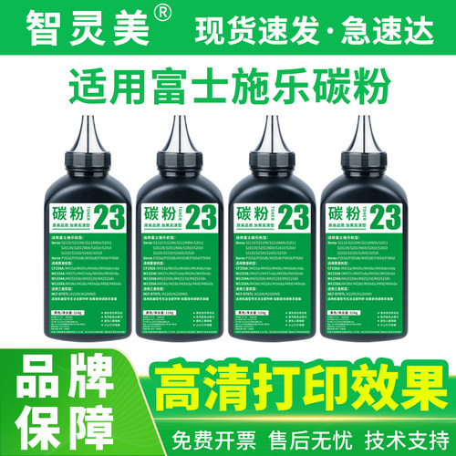 原装品质  加黑高清型  技术支持