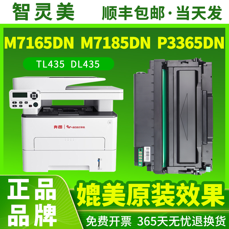 高清版硒鼓 装机即用  闪电发货 极速到达