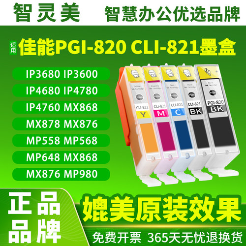 色彩正 无偏色 效果细腻 图片层次分明