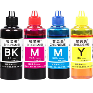 适用佳能打印机墨盒墨水PG-815 816 MP288 259 236 IP2780 MX368 MG3580 3180 MX398 378 518 528黑彩色墨水