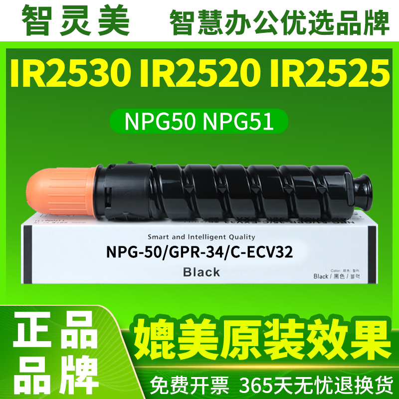 媲美原装 不伤机器 不漏粉