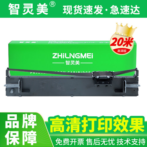 原装品质  装机即用 终生技术支持