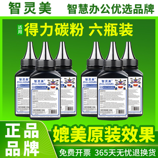 T2S M2500ADW P2500ADW m2500dW激光打印机碳粉粉盒 适用得力M2000DW碳粉M2500D墨盒墨粉P2020DW P2000