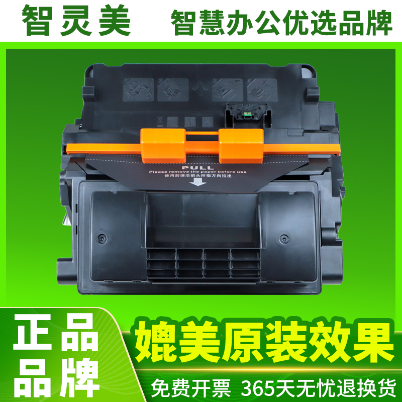 原装品质  加黑高清型  装机即用  技术支持