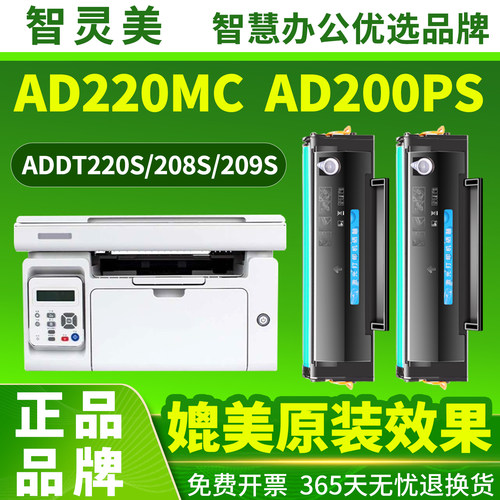 高清版硒鼓 装机即用  闪电发货 极速到达