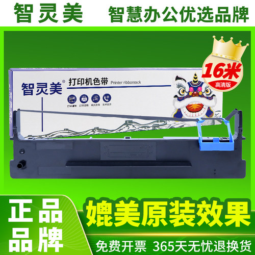 原装品质 装机即用 终生技术支持