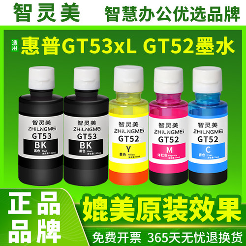 高清打印色彩鲜艳 不堵头 技术支持售后无忧