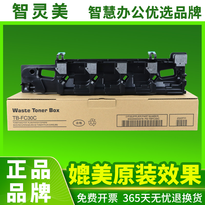 品质保证 现货速发 不伤机器