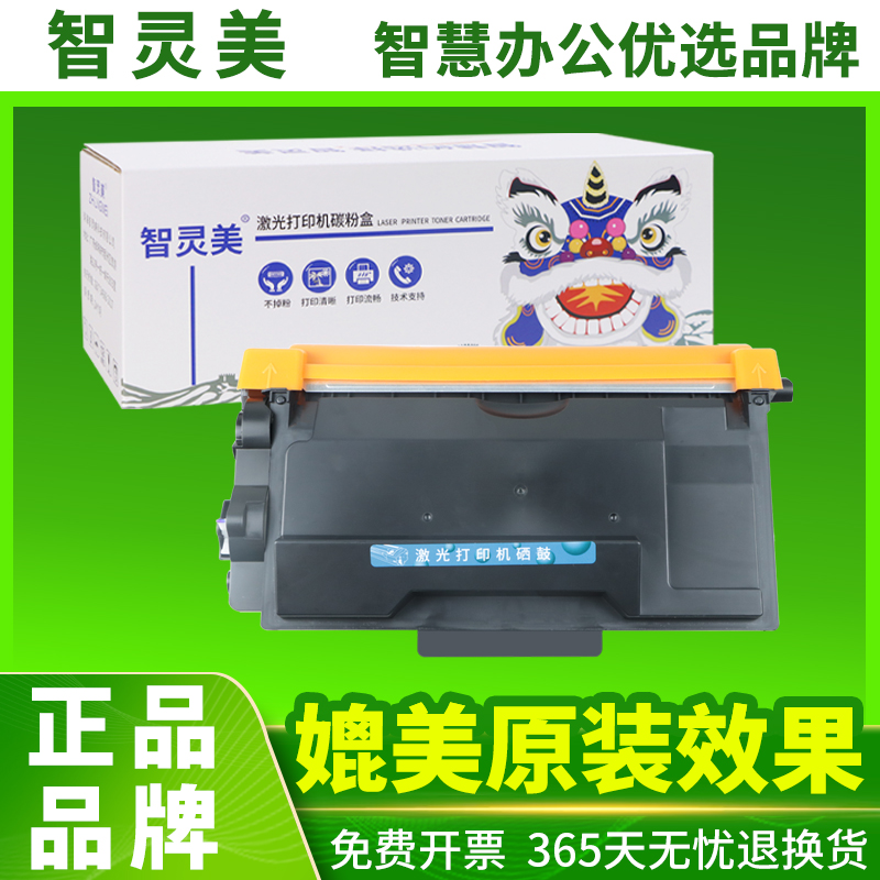 装机即用 加黑高清 傻瓜式易加粉