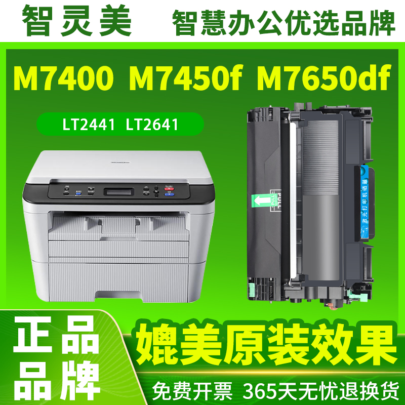 易加粉硒鼓 全自动复位 加粉无需在复位清零