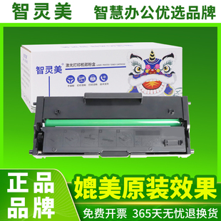 LD228 适用联想M7268w硒鼓LJ2268w粉盒M7208w LJ2218 LJ2208 LT2268墨盒M7208Wpro小新领像打印机碳粉 M7218w