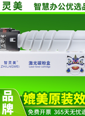 适用美能达226i粉盒246i 266i 306i 7221i 7223i 7228i柯美TN225 TN226H柯尼卡美能达复印机墨盒墨粉粉筒碳粉